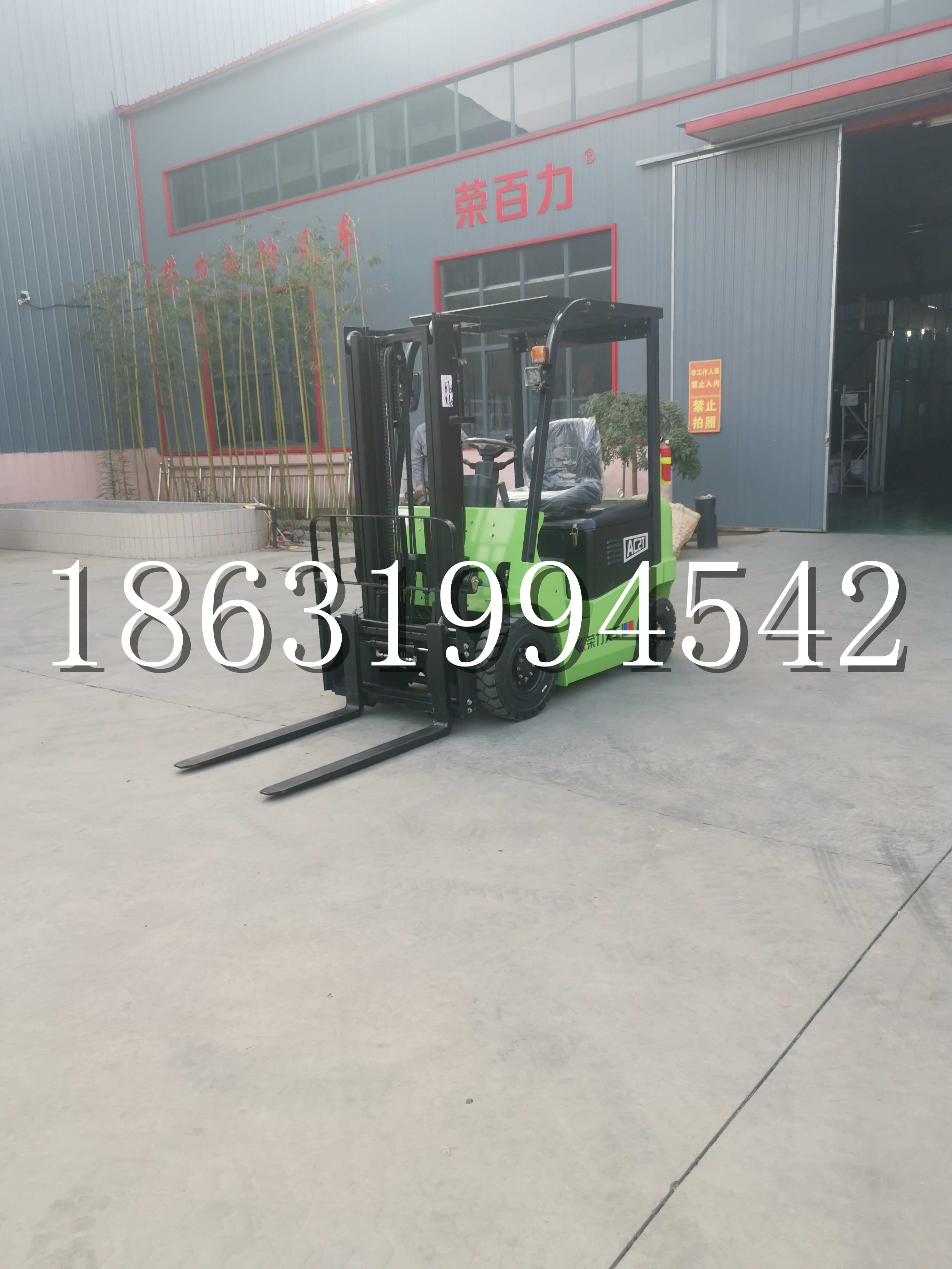 洪雅县优程2.5吨站驾式全电动液压搬运车3吨电动叉车锂电池托盘铲车地牛
